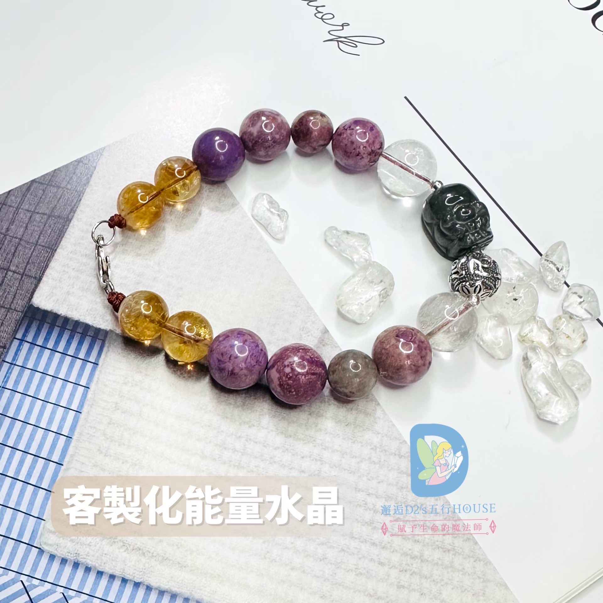 五行客製化水晶手鍊(男)啟運款 - Image 4