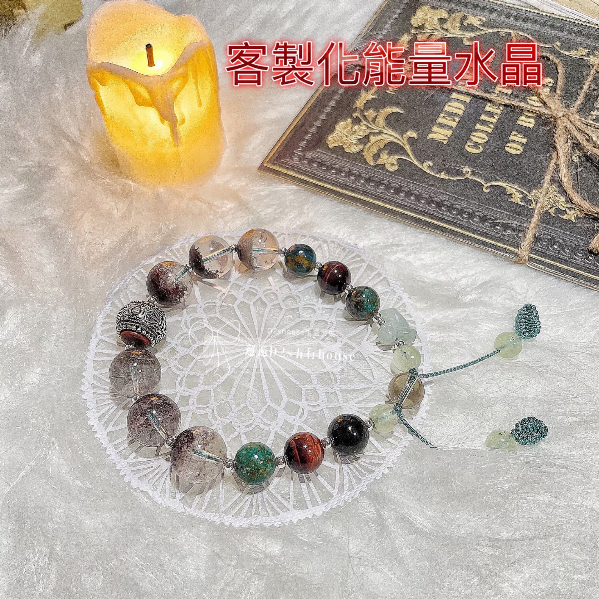 五行客製化水晶手鍊(男)啟運款 - Image 6