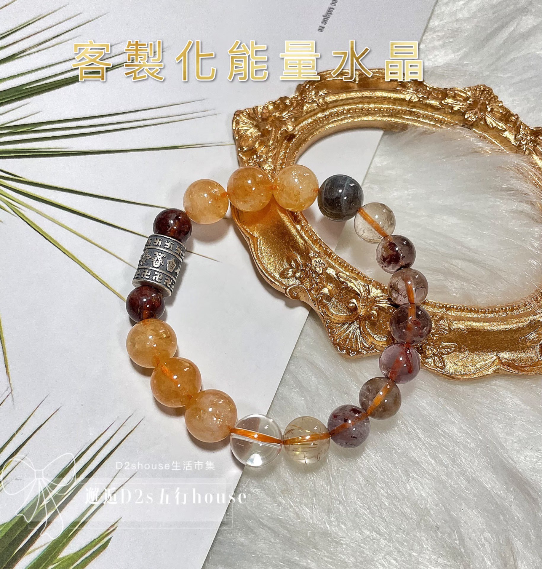 五行客製化水晶手鍊(男)啟運款 - Image 7