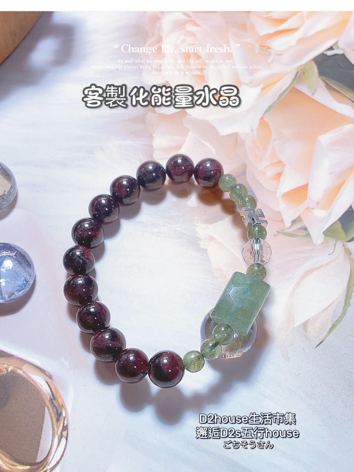 五行客製化水晶手鍊(女)初緣款 - Image 5