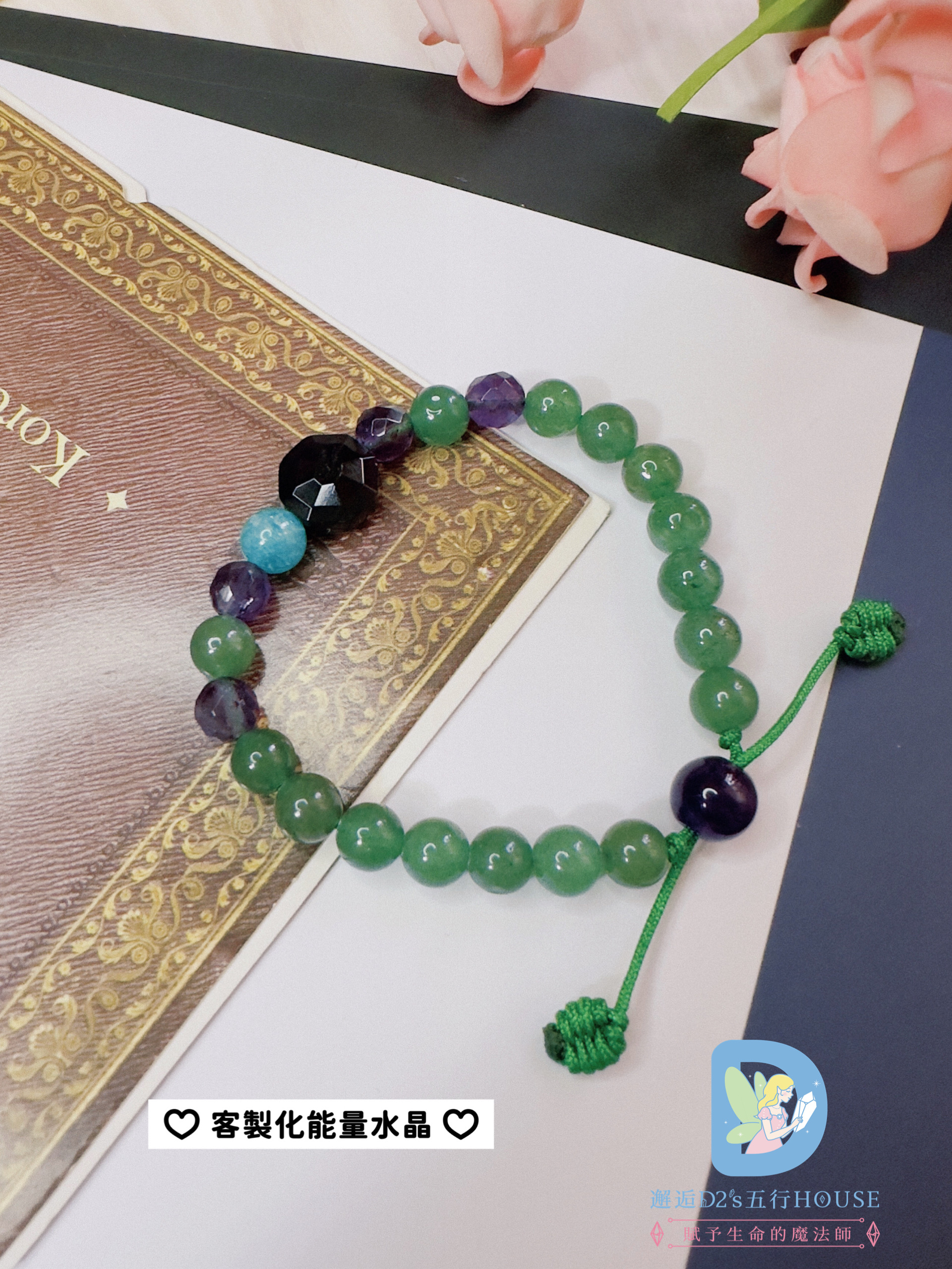 五行客製化水晶手鍊(寶貝水晶)福圓款 - Image 5
