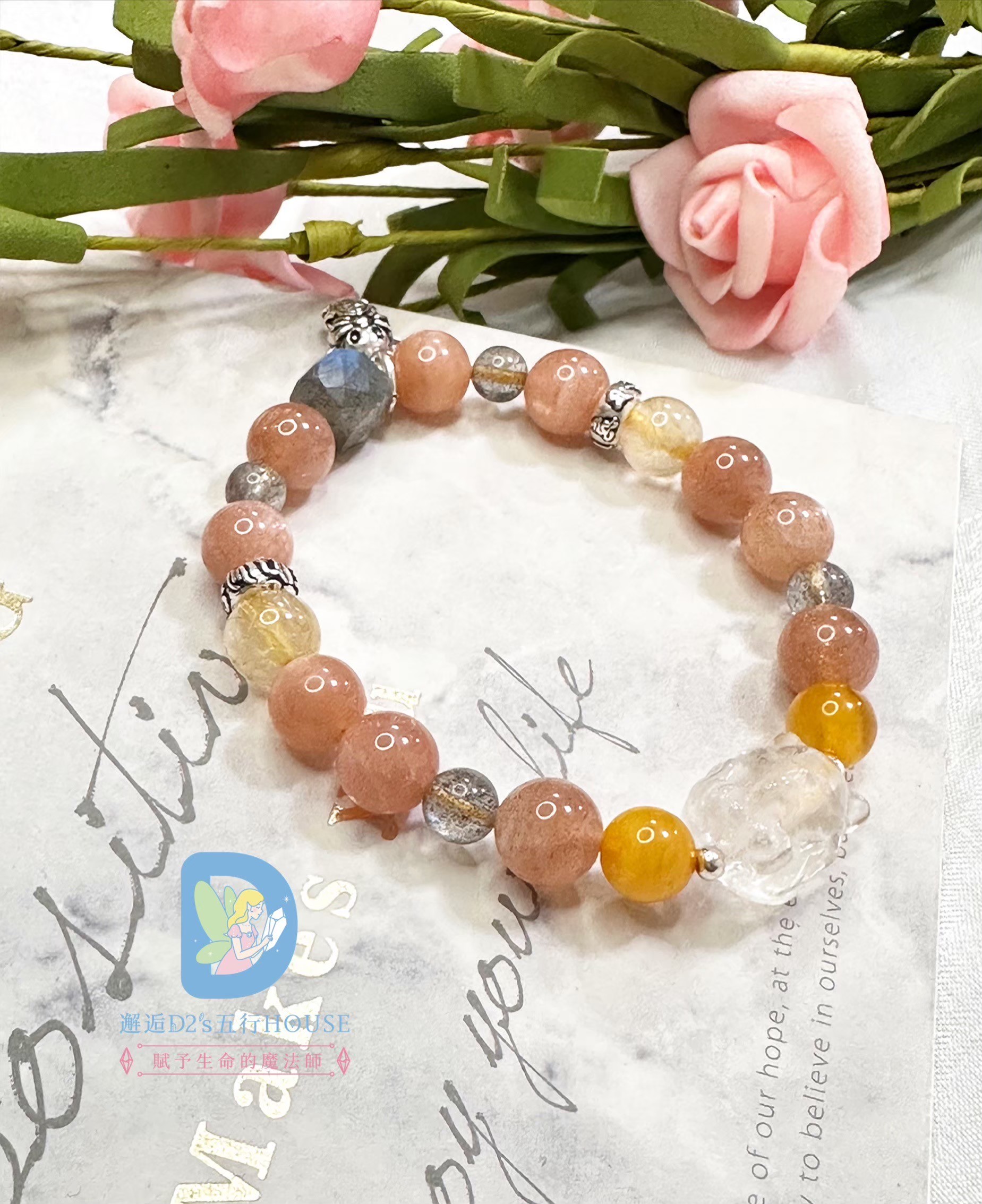 五行客製化水晶手鍊(女)強運款 - Image 9