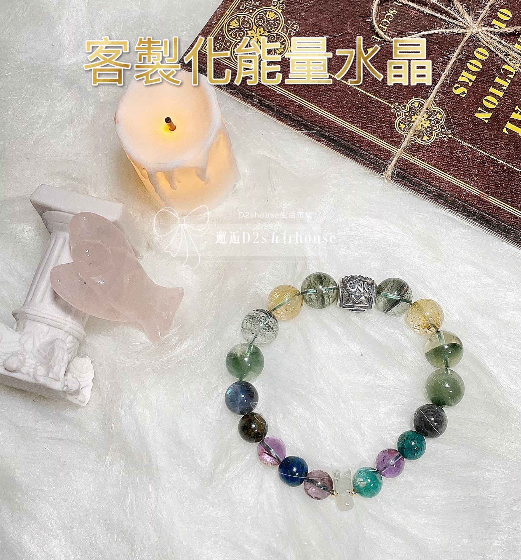 五行客製化水晶手鍊(男)盛運款 - Image 6