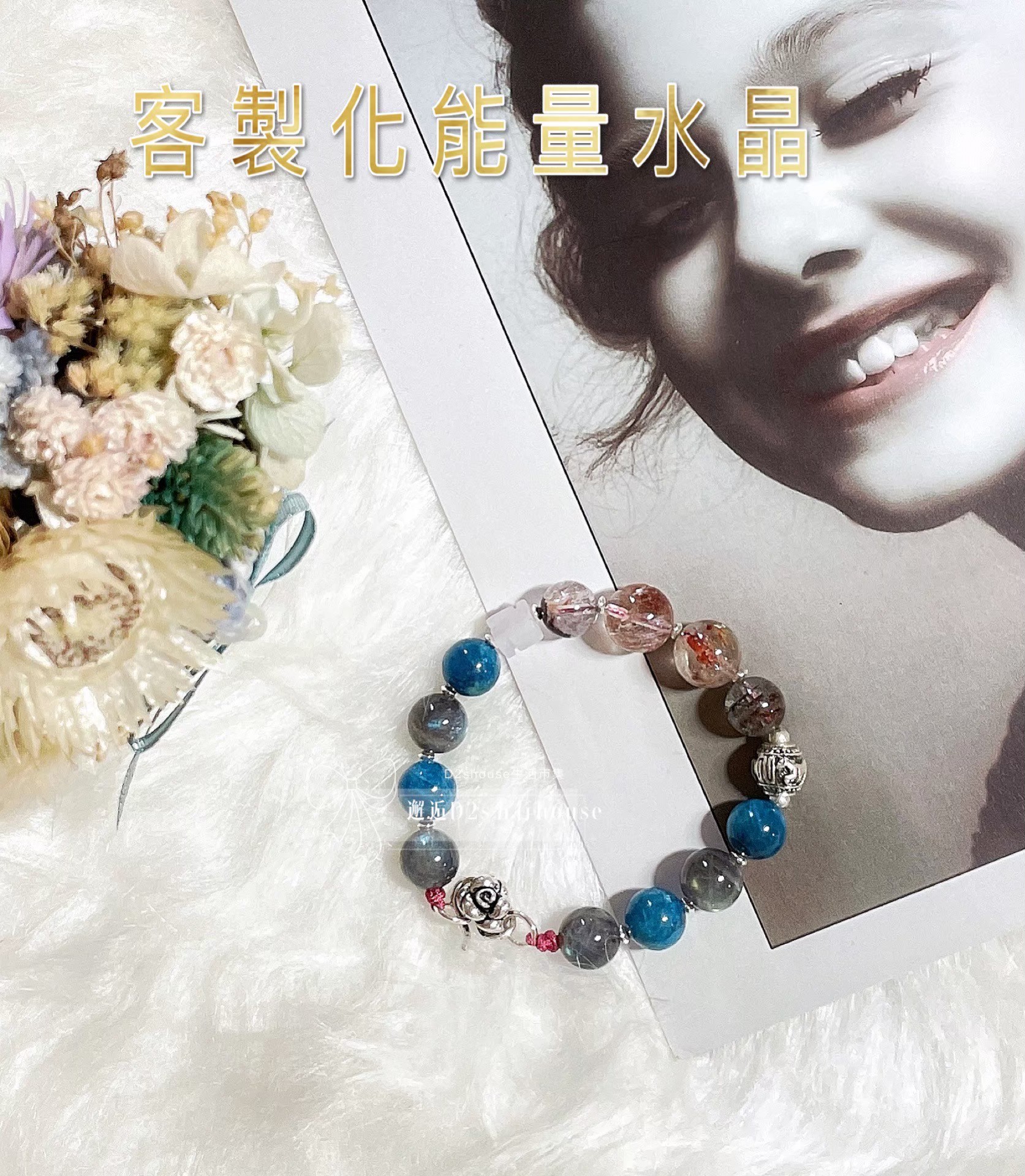 五行客製化水晶手鍊(女)強運款 - Image 6