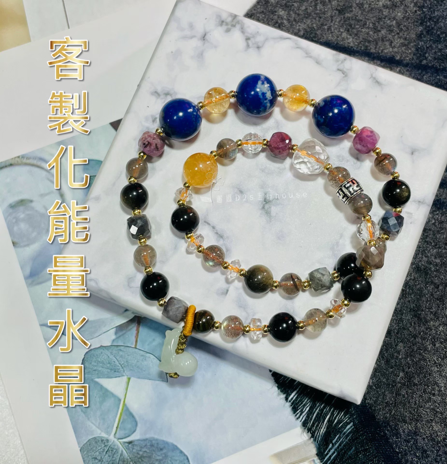 五行客製化水晶手鍊(女)強運款 雙圈 - Image 2