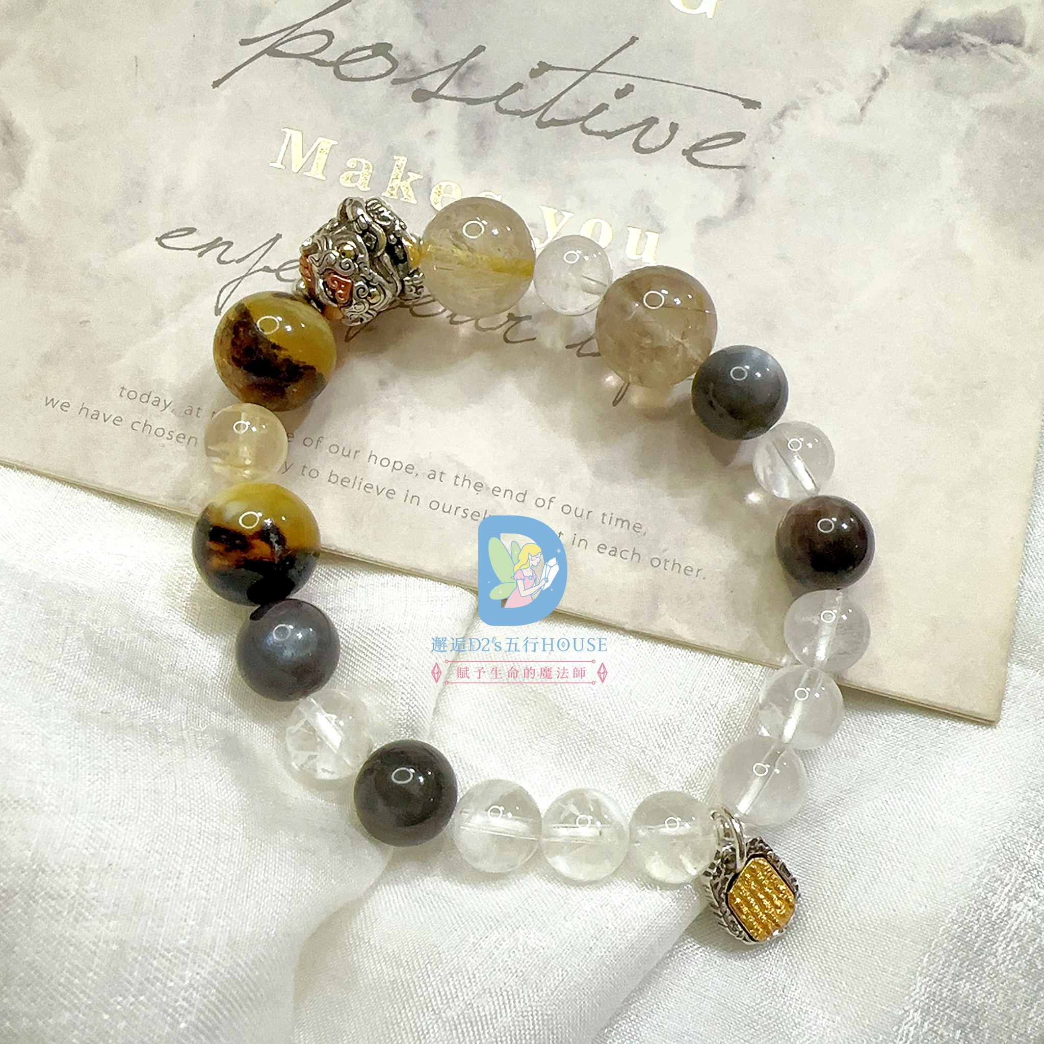 五行客製化水晶手鍊(男)盛運款 - Image 3