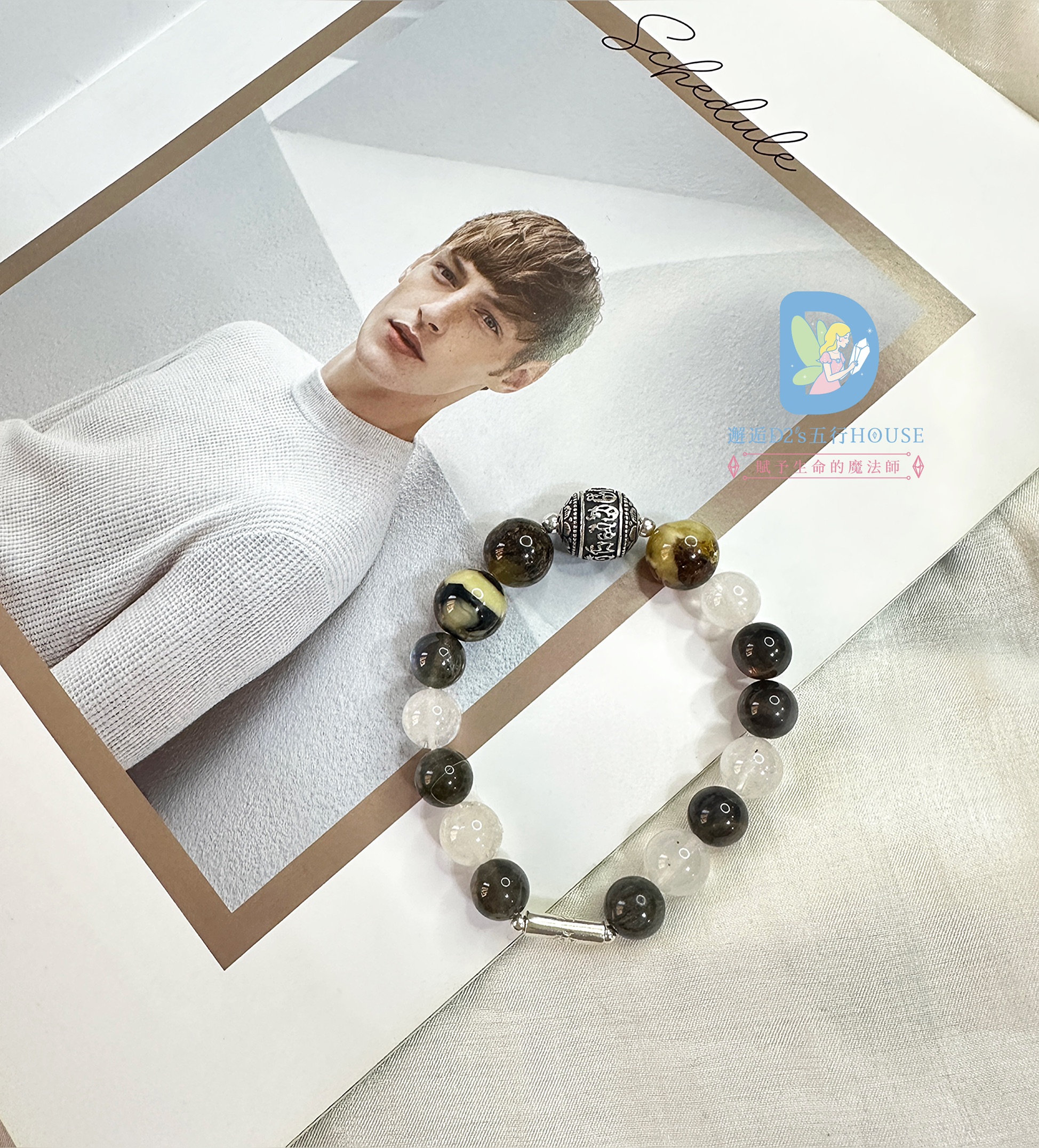 五行客製化水晶手鍊(男)盛運款 - Image 2