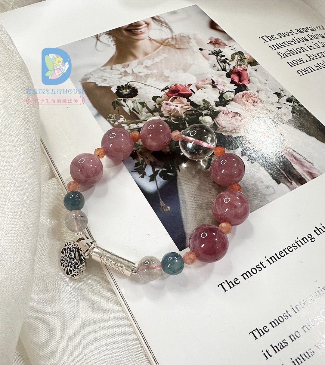 五行客製化水晶手鍊(女)強運款 - Image 3