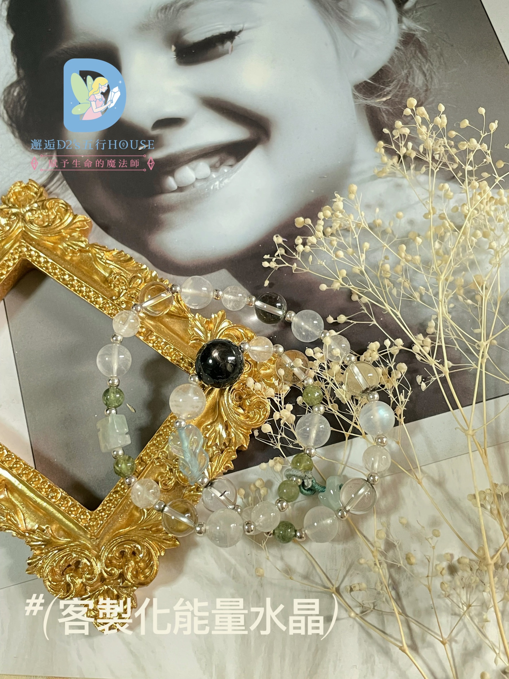 五行客製化水晶手鍊(女)強運款 雙圈 - Image 4