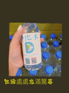 獨家_淨化精油礦泉水(水晶/手鍊/項鍊/淨化/消磁) - Image 2