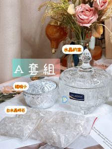 澡堂套組|淨晶湯泉三寶組手鍊/項鍊/靜泡/淨化/消磁/容器 - Image 2