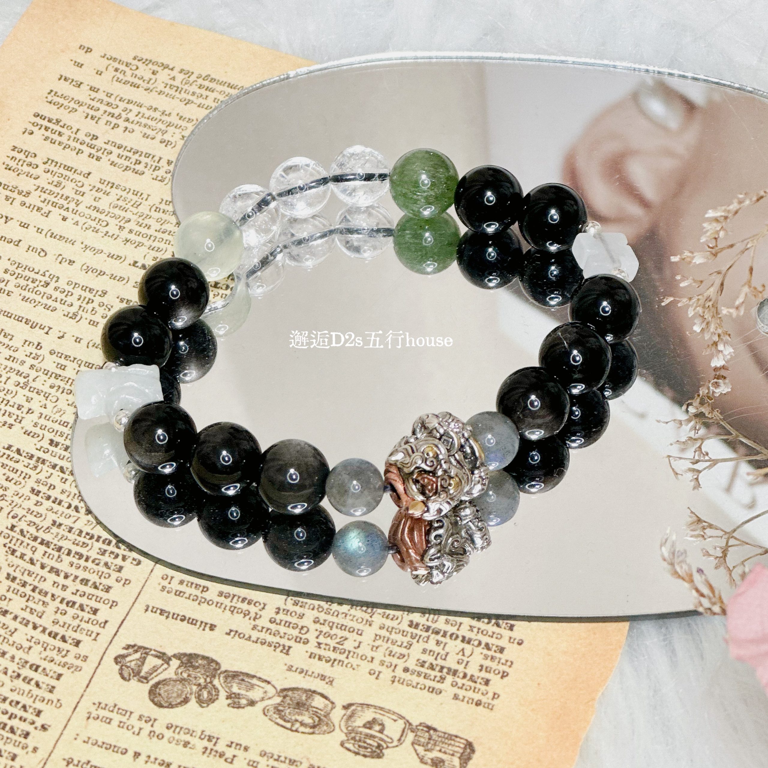 五行客製化水晶手鍊(男)啟運款 - Image 10