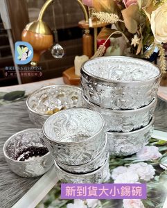 澡堂套組|淨晶湯泉三寶組手鍊/項鍊/靜泡/淨化/消磁/容器 - Image 6