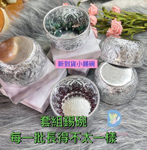 澡堂套組|淨晶湯泉三寶組手鍊/項鍊/靜泡/淨化/消磁/容器 - Image 5