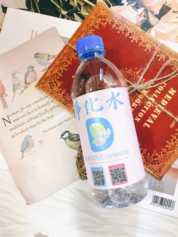 獨家_淨化精油礦泉水(水晶/手鍊/項鍊/淨化/消磁)