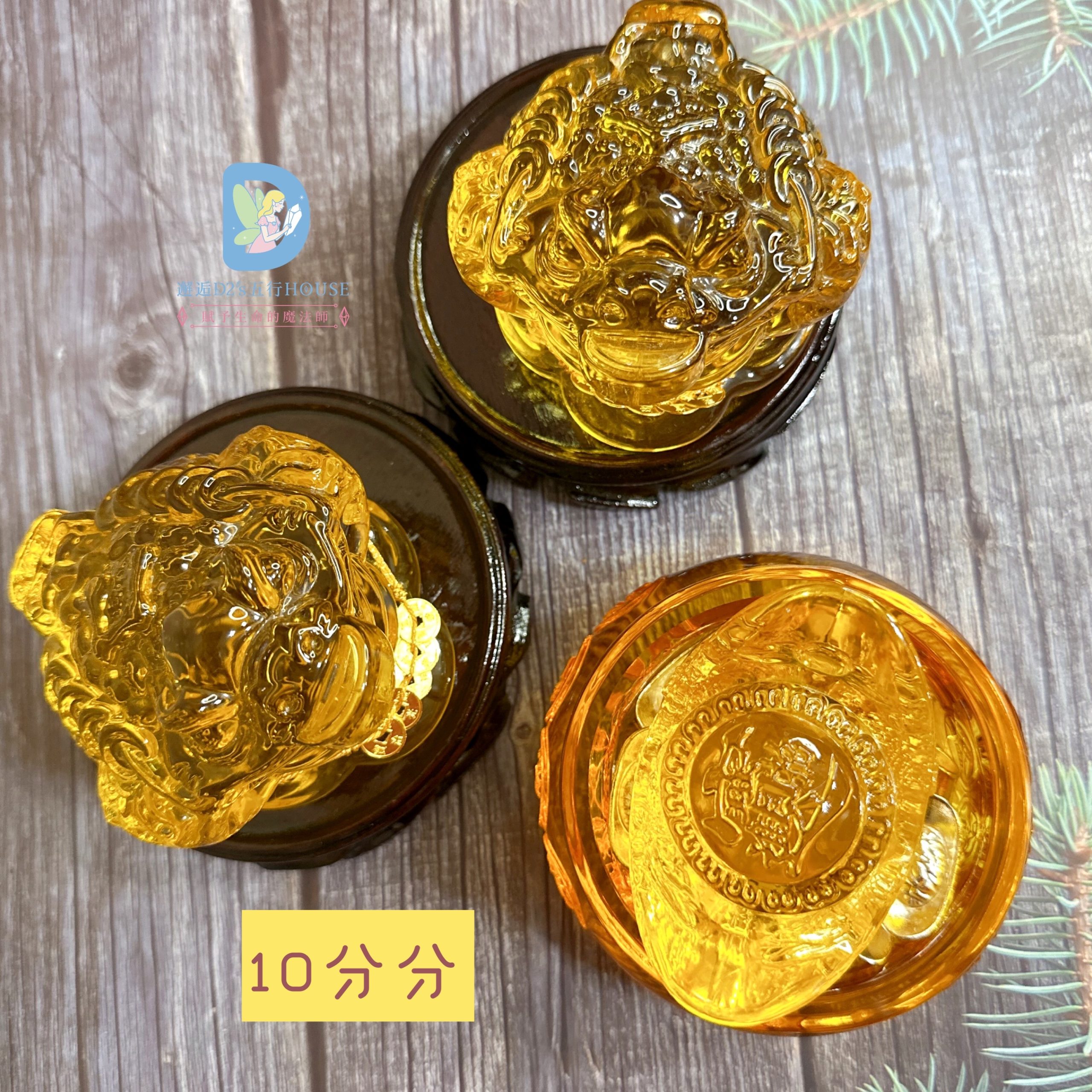 三腳蟾蜍|招財|鎮宅 - Image 8