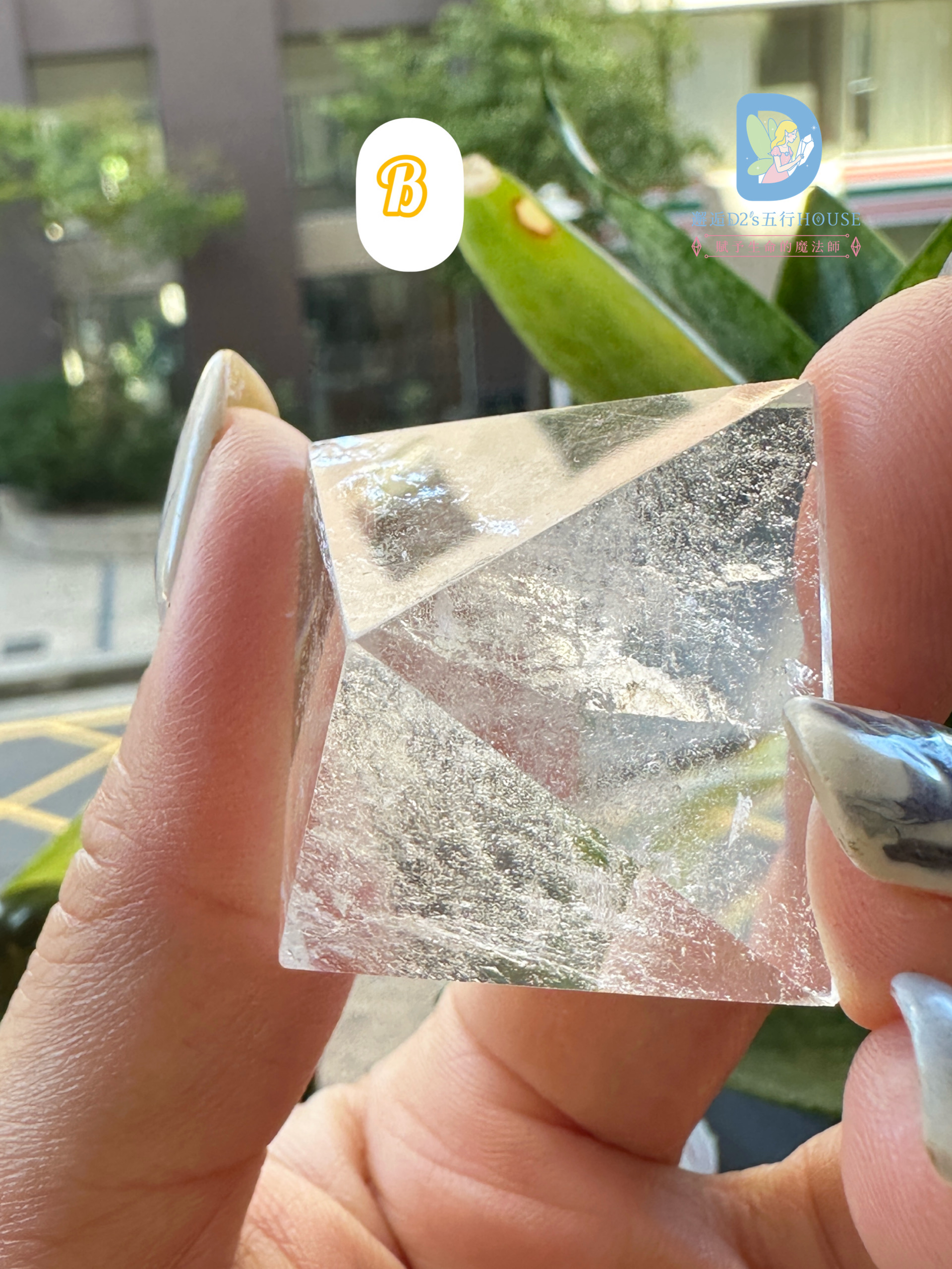 白水晶金字塔|原礦