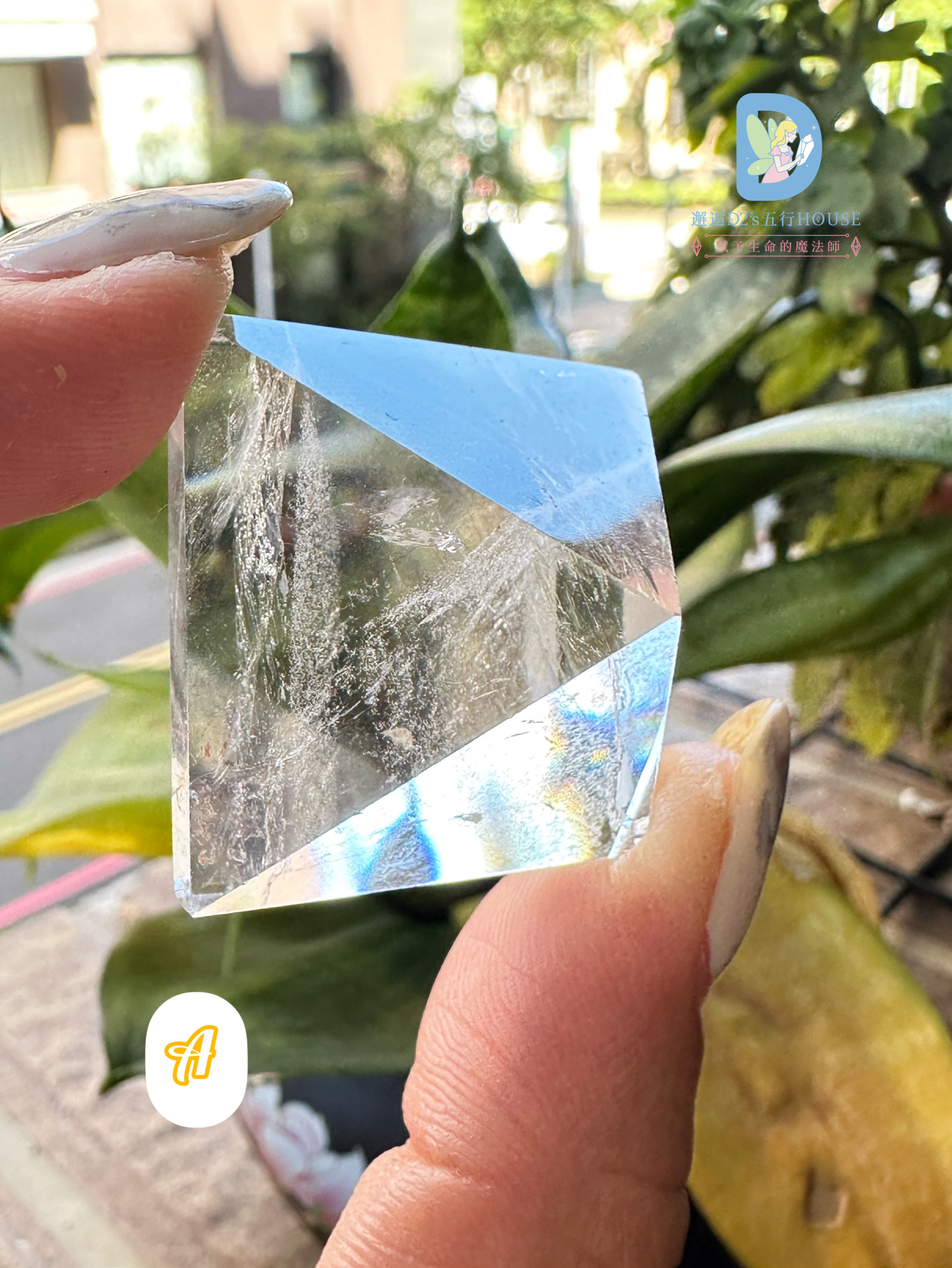 白水晶金字塔|原礦 - Image 3