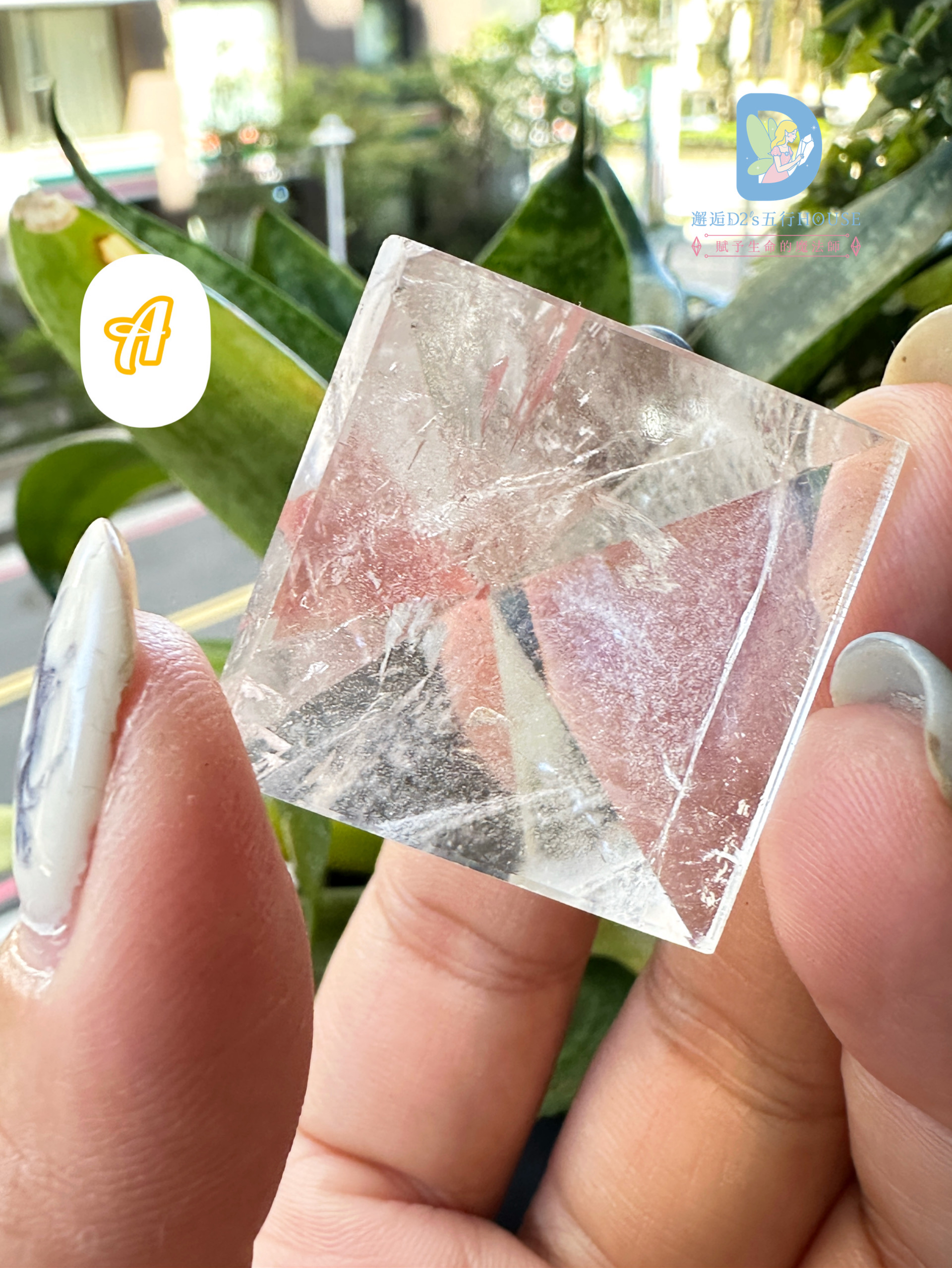 白水晶金字塔|原礦 - Image 2