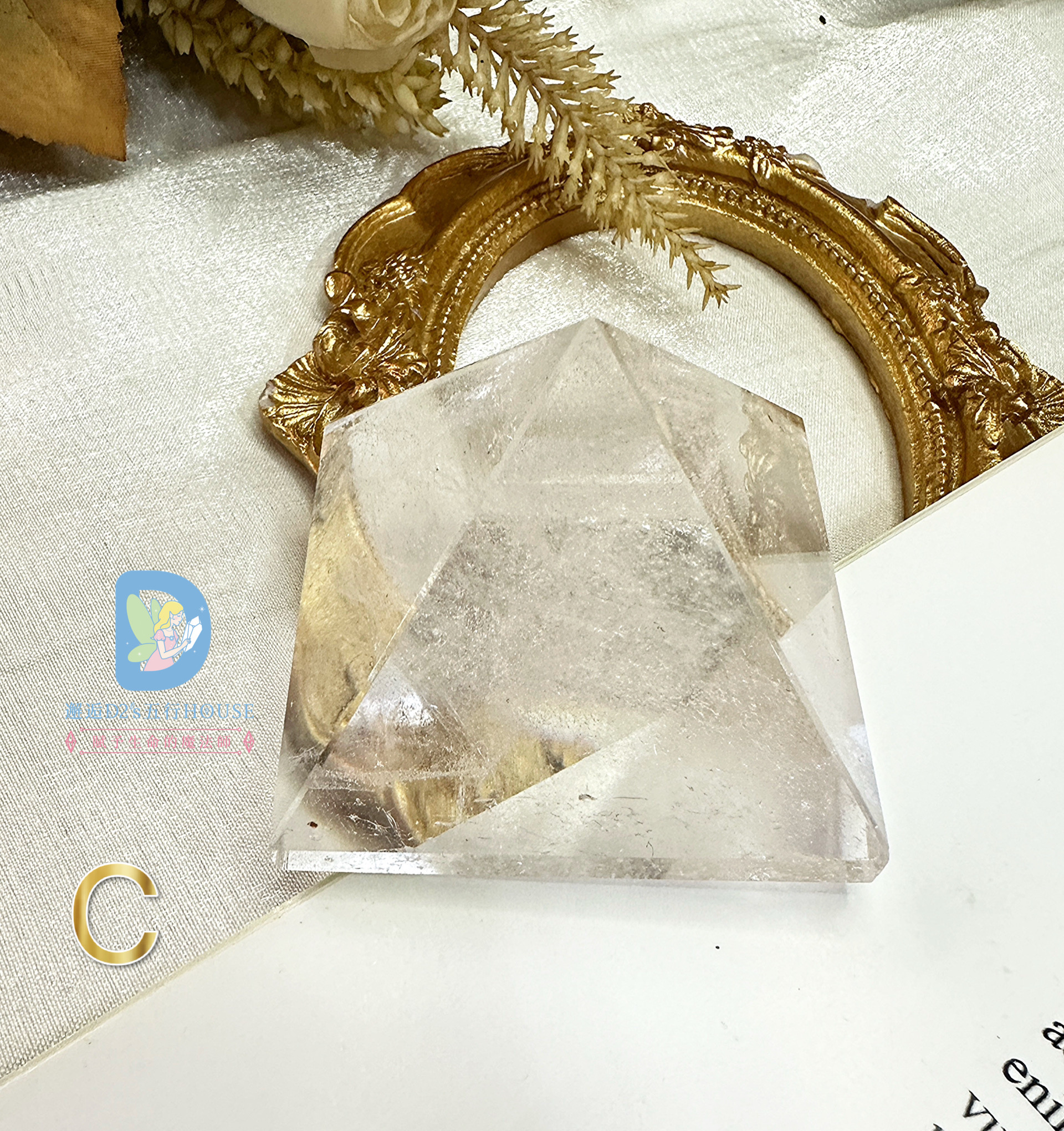 白水晶金字塔|原礦