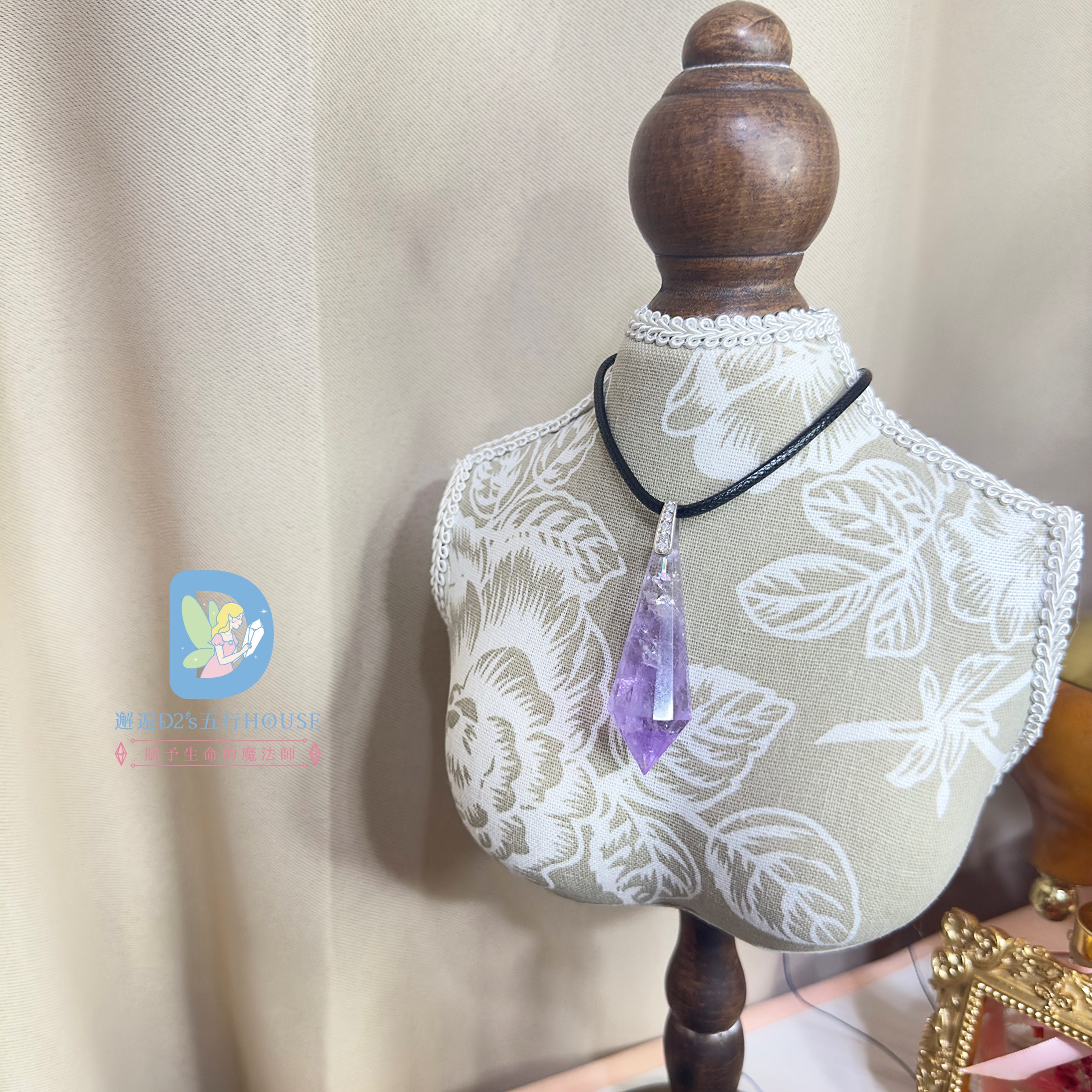 靜心之光|紫水晶項鍊