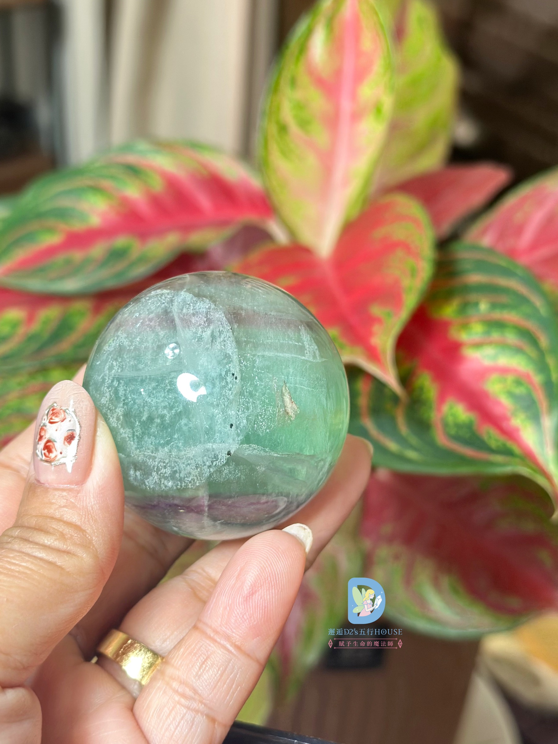 彩螢石球|原礦 - Image 18