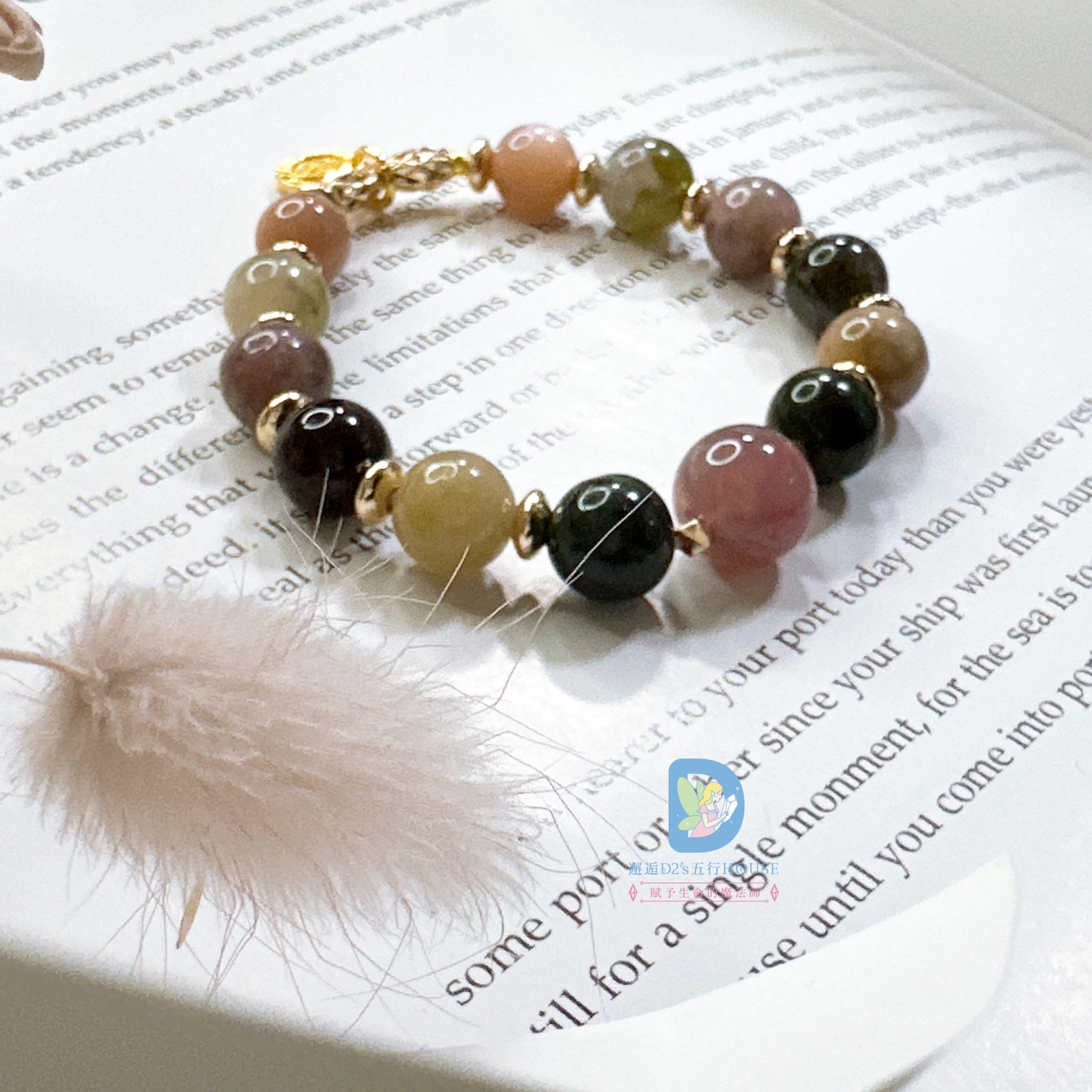 心悅之光|水晶|設計款