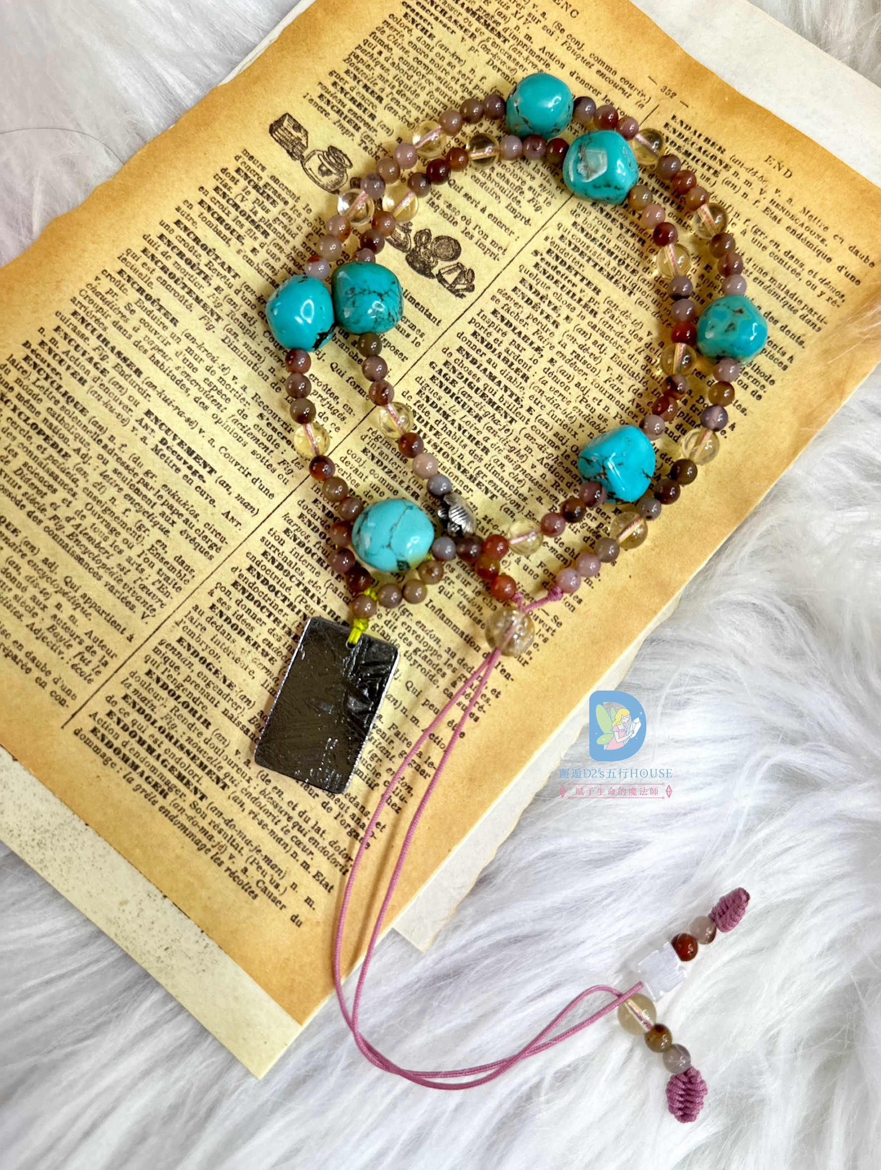 天鐵 × 鹽源瑪瑙 × 黃水晶 × 綠松石水晶項鍊 - Image 2