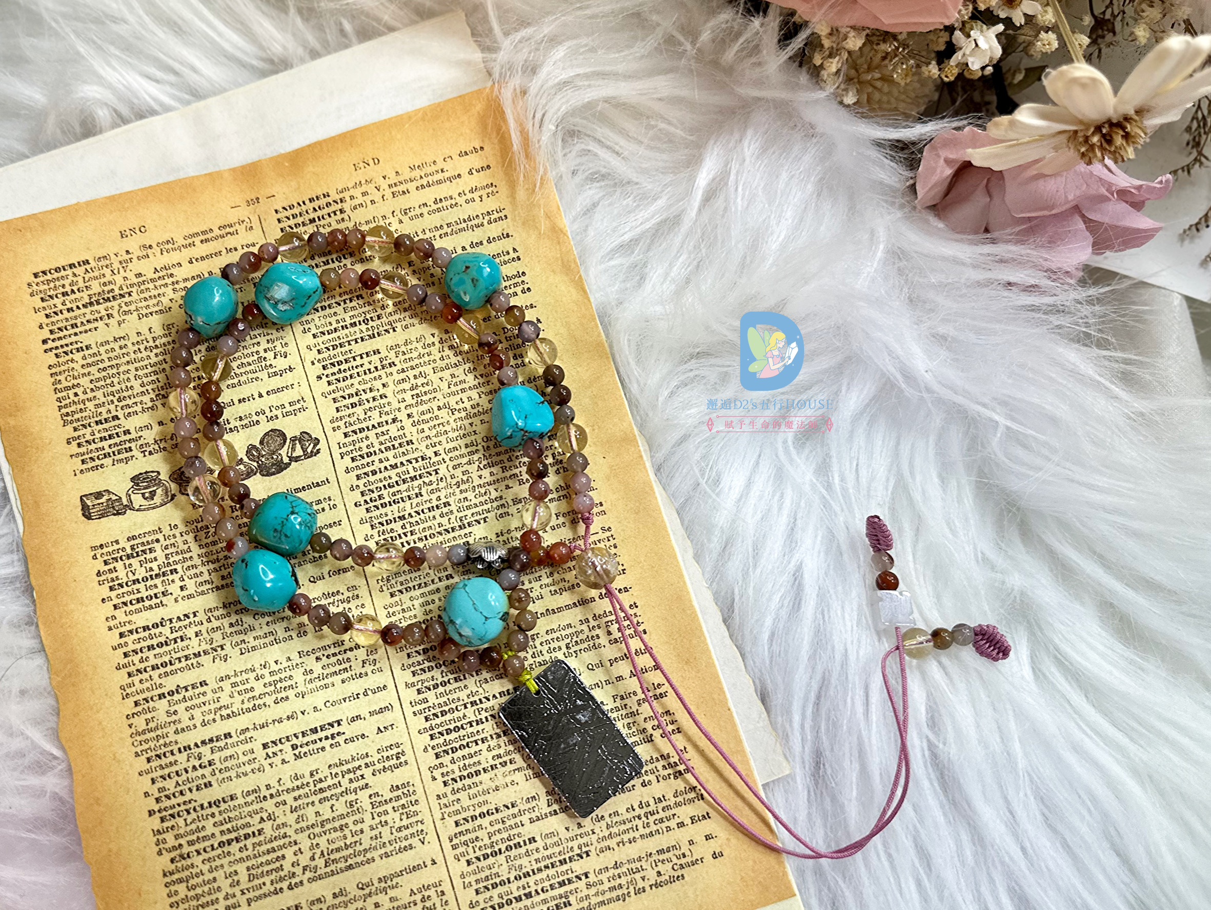 天鐵 × 鹽源瑪瑙 × 黃水晶 × 綠松石水晶項鍊 - Image 6