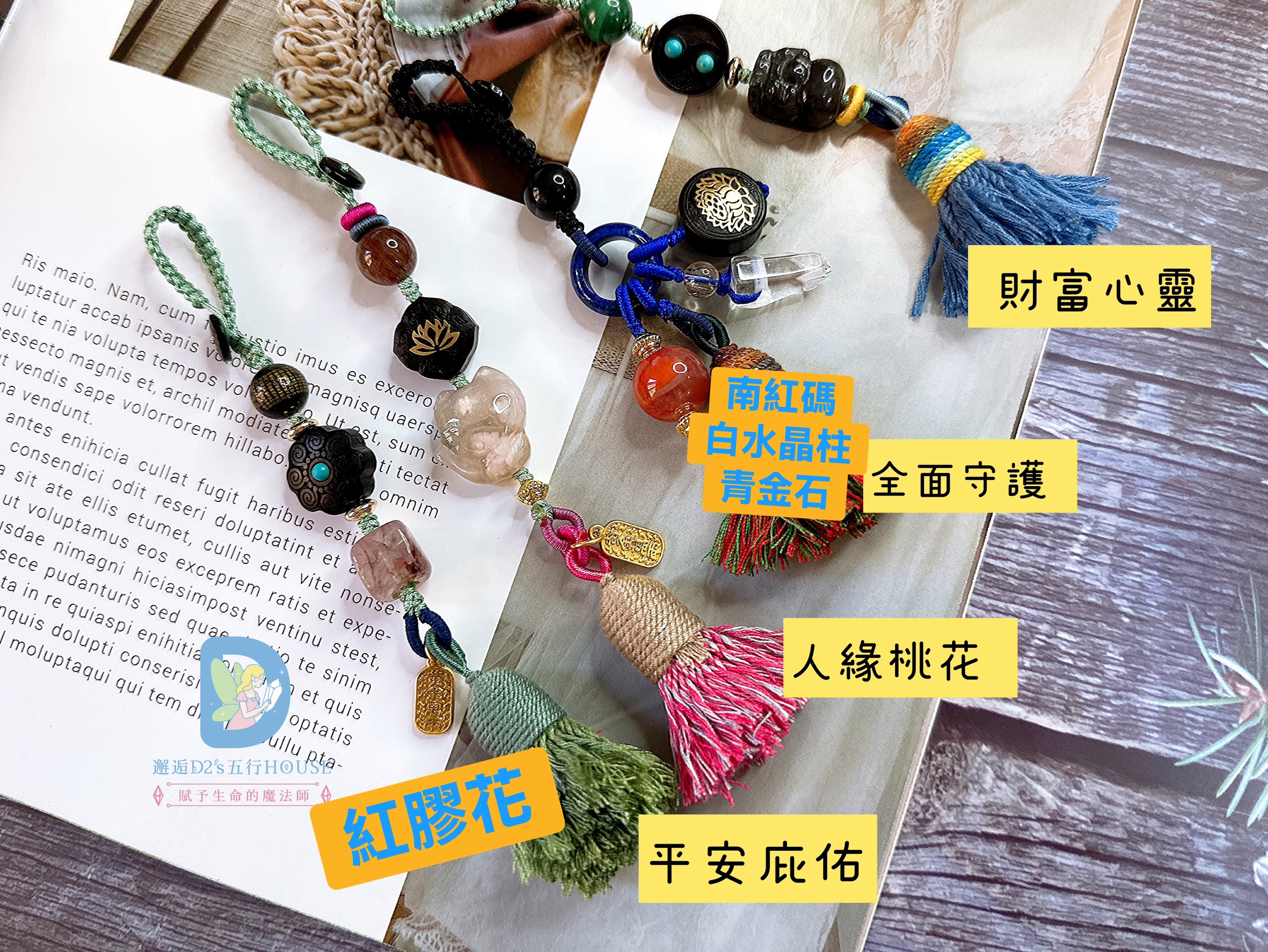 隨身守護.能量掛飾 - Image 4