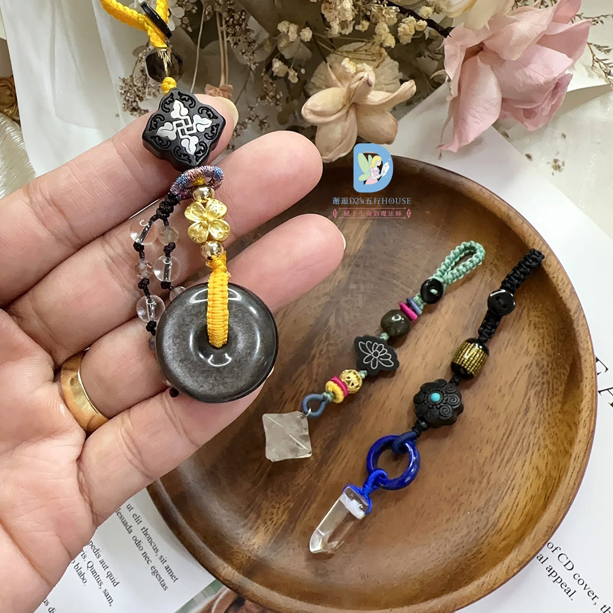 隨身守護.能量掛飾