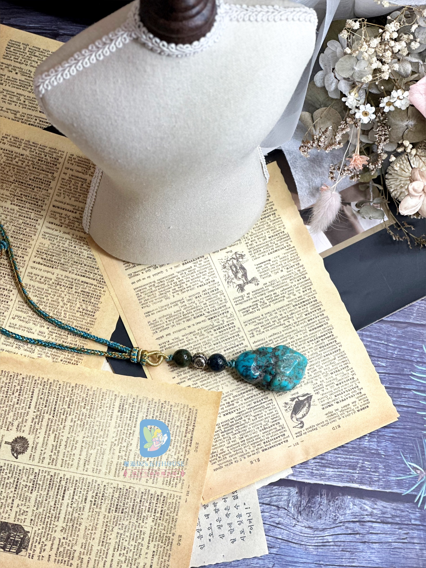 聚氣安財|天然綠松石 - Image 4