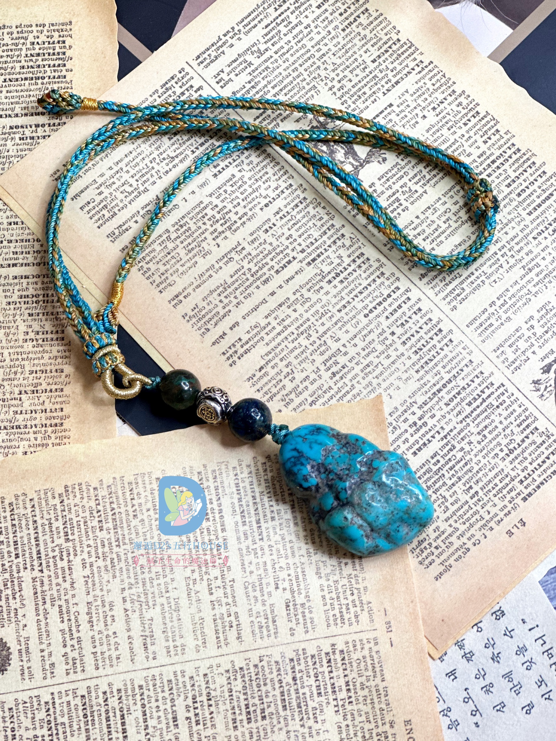 聚氣安財|天然綠松石 - Image 6