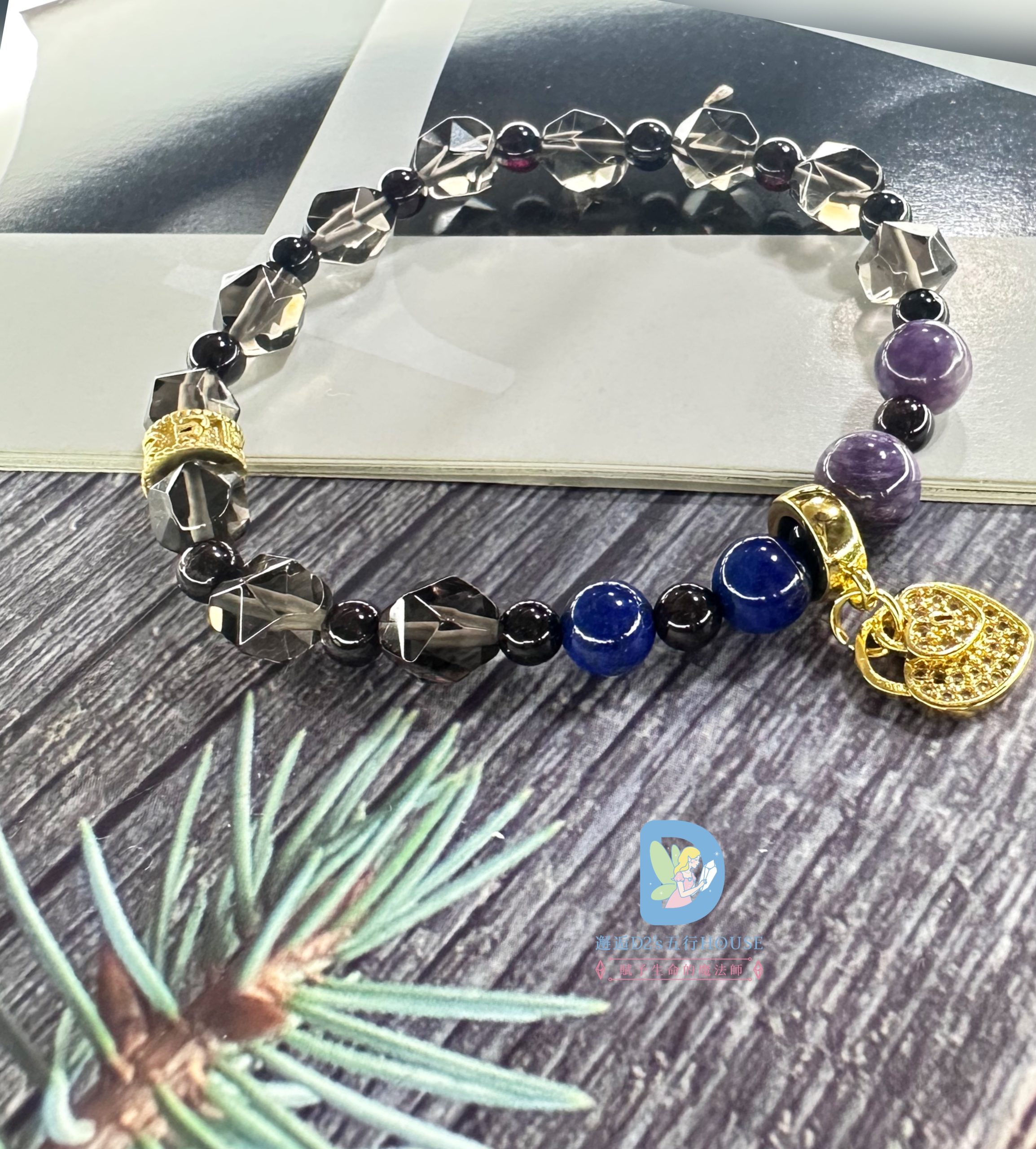 安心予愛|水晶|設計款