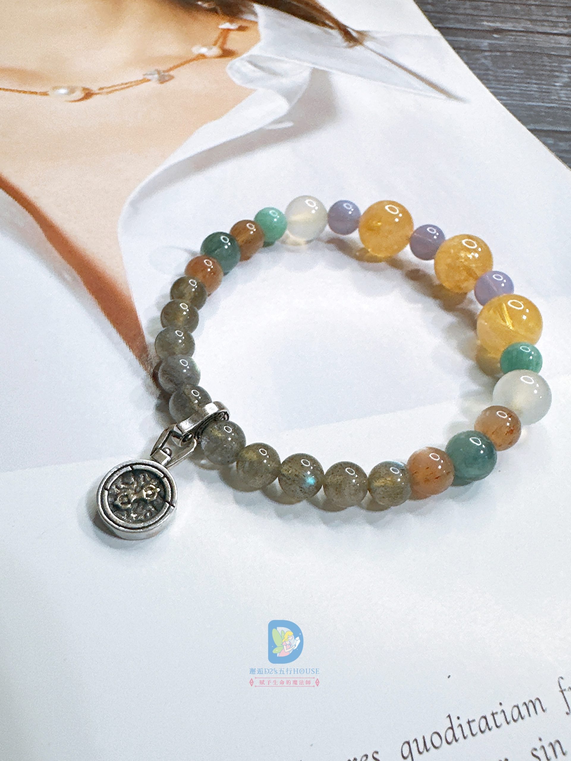 蒼藍定心|水晶|設計款|