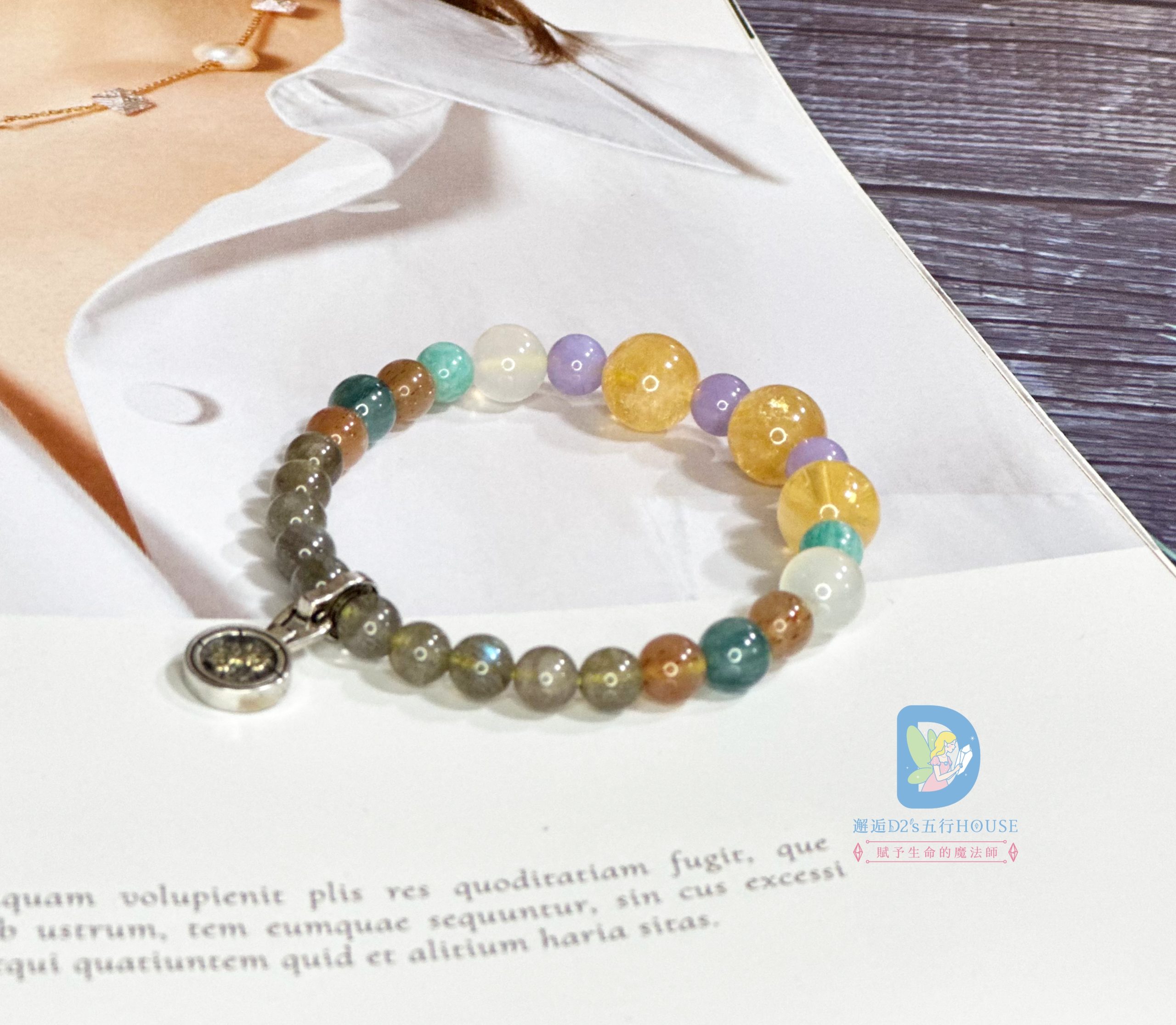 蒼藍定心|水晶|設計款| - Image 3