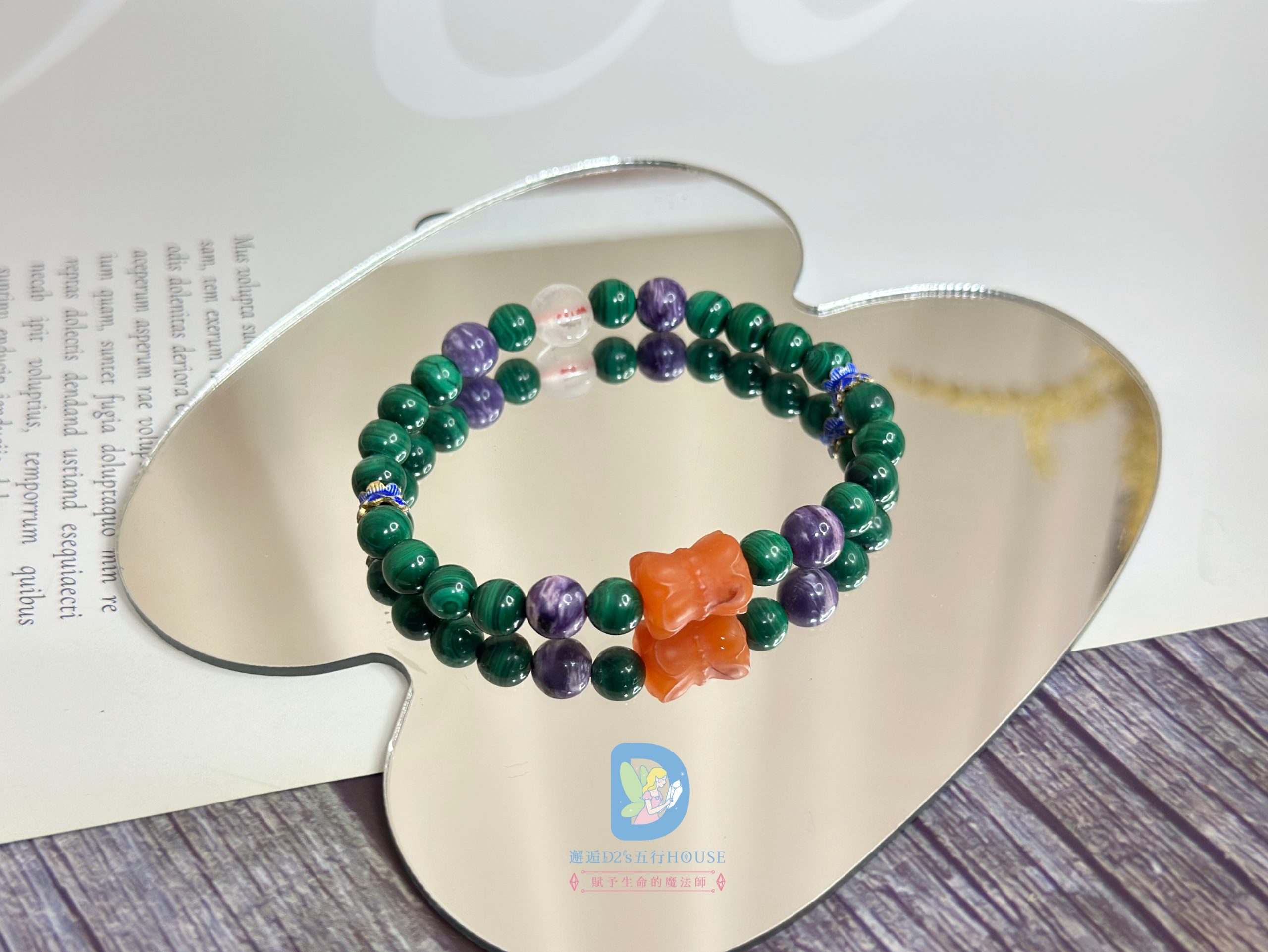 2026 犯太歲| 蓮花守心|轉化防擾水晶組