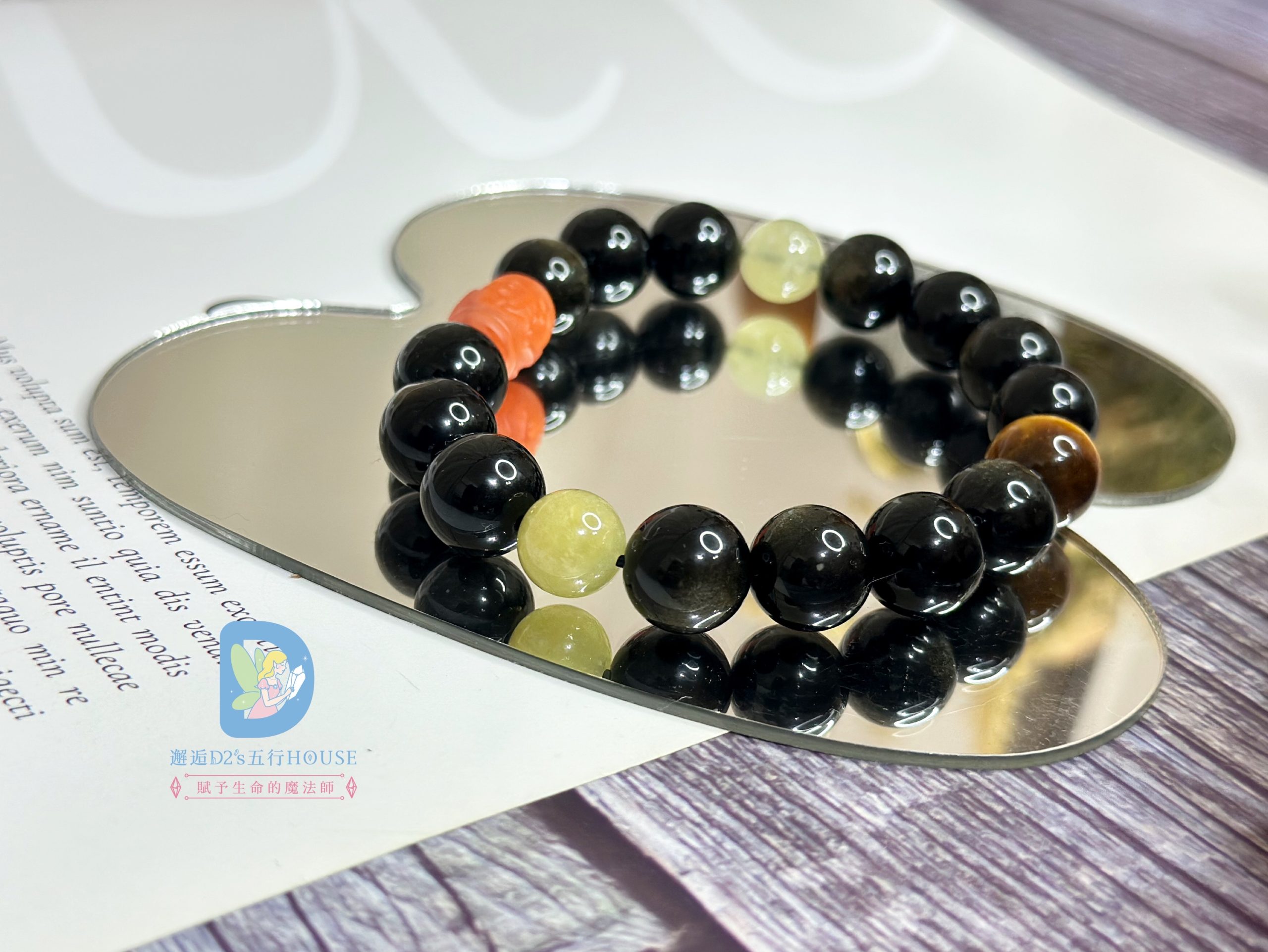 2026 犯太歲・行動穩財水晶組 - Image 3