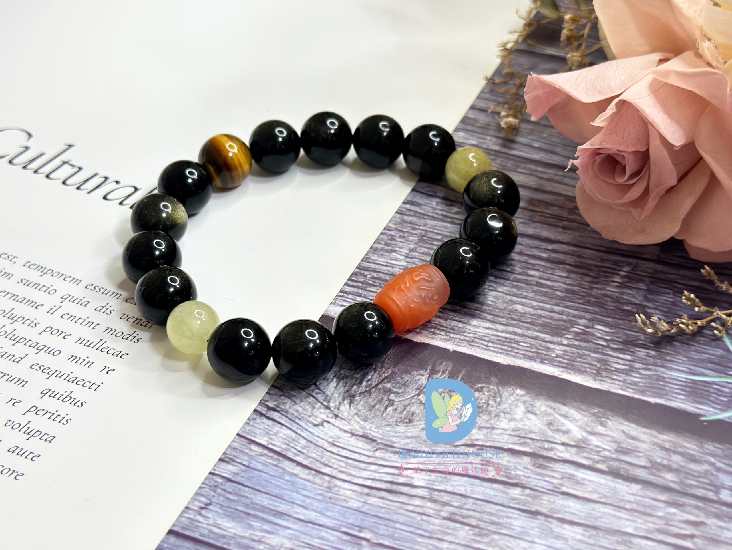 2026 犯太歲・行動穩財水晶組 - Image 5