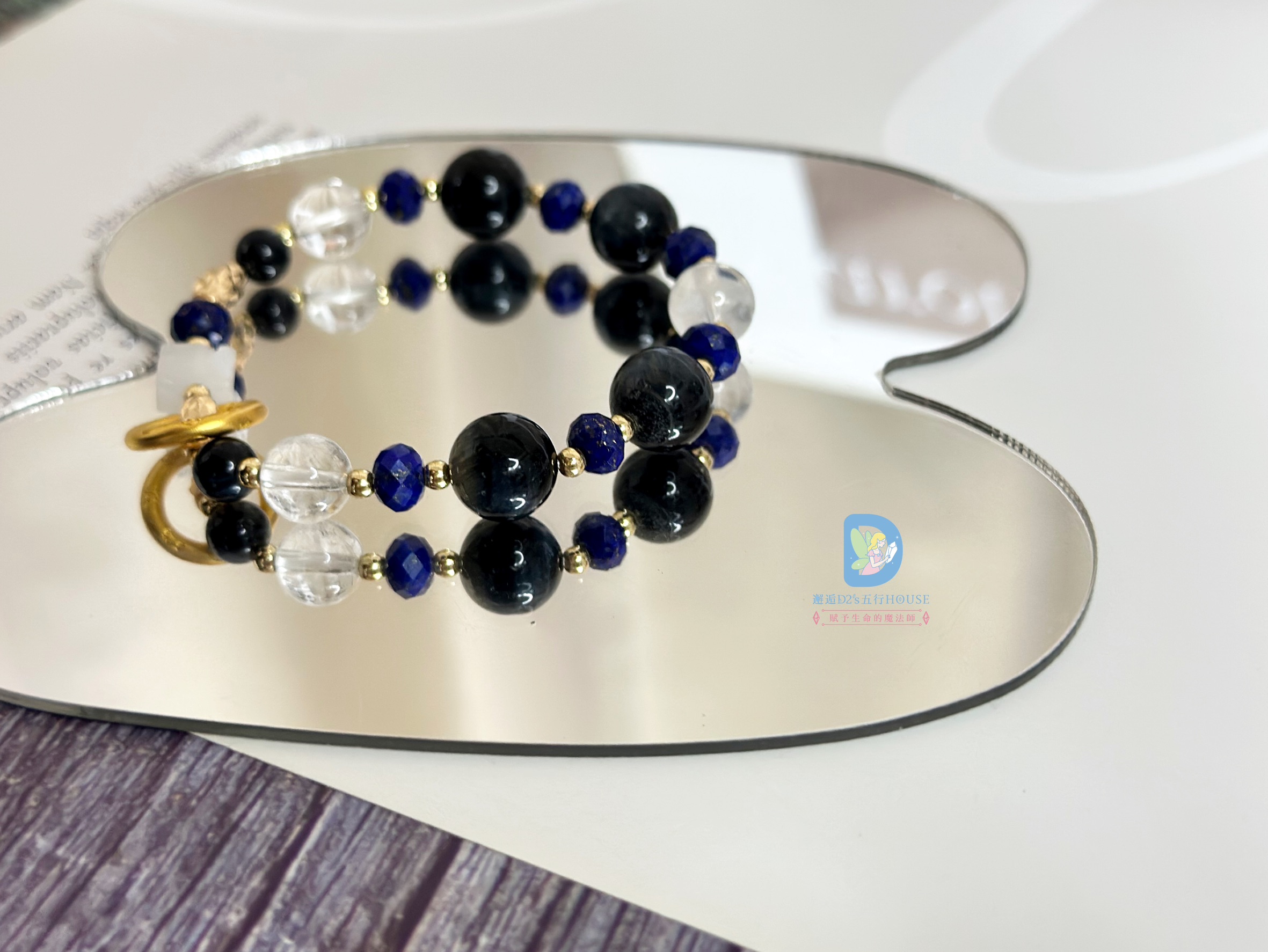 2026 補運手鍊|水晶 - Image 3