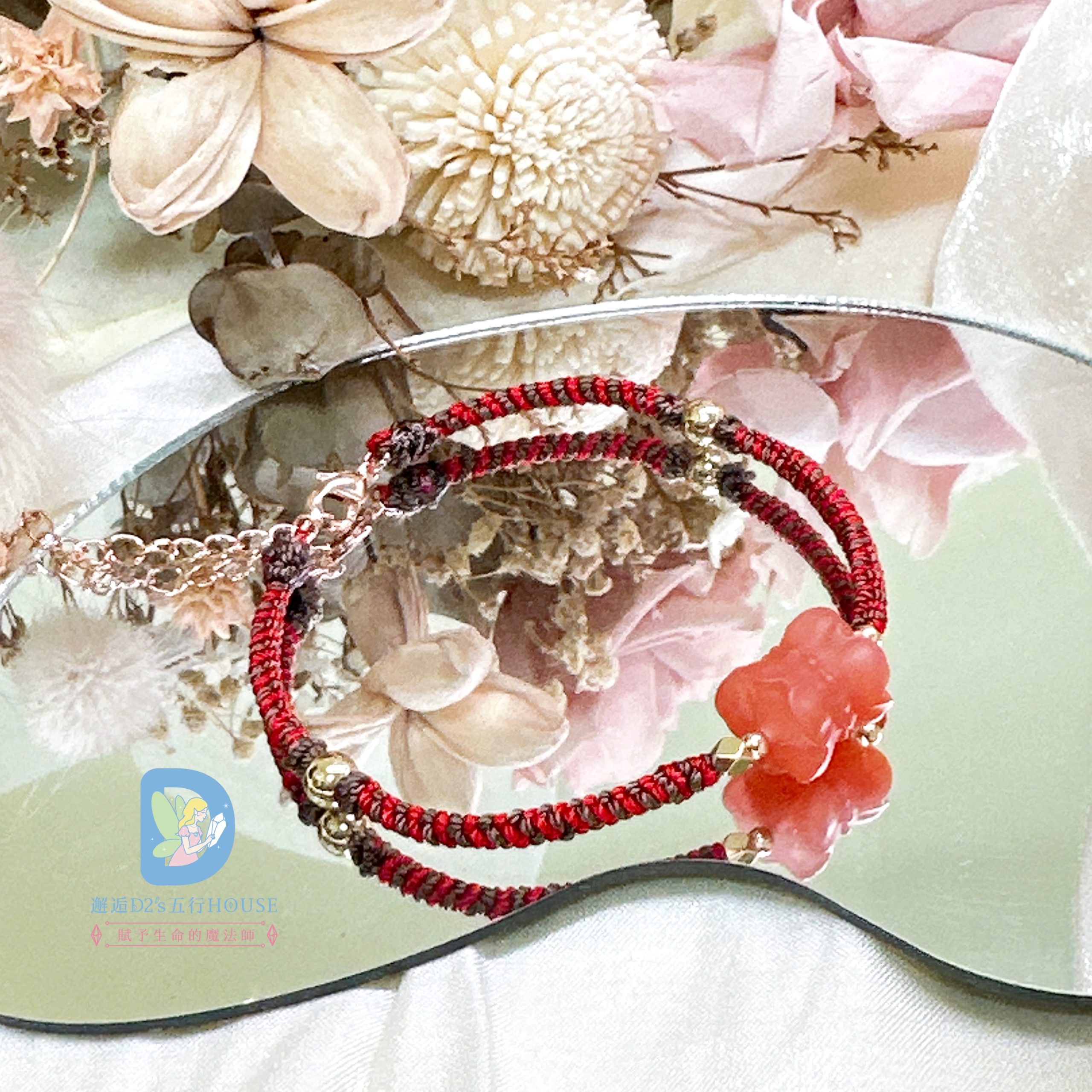 平安手鍊系列|南紅瑪瑙 × 蓮花座